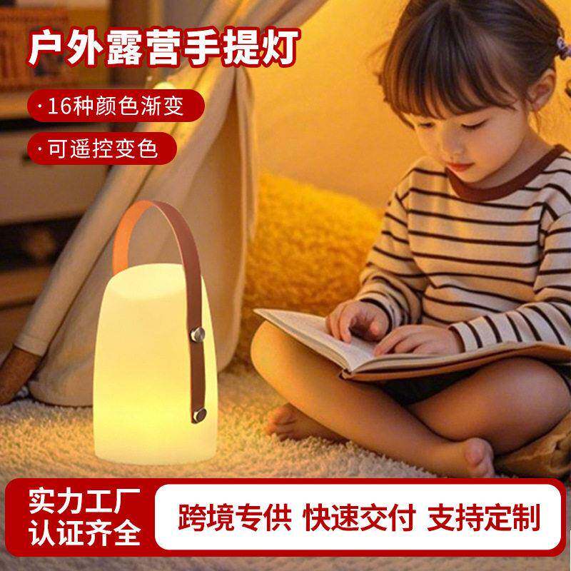 卧式床头小夜灯太阳能户外露营帐篷夜灯酒店民宿桌面学习护眼台灯