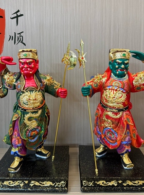 香樟木神像雕刻千里眼顺风耳护法家用客厅供奉非遗木雕工艺12寸