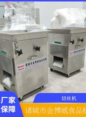 千页豆腐切丝机切割千叶豆腐丝机器一次成型千叶豆腐设备