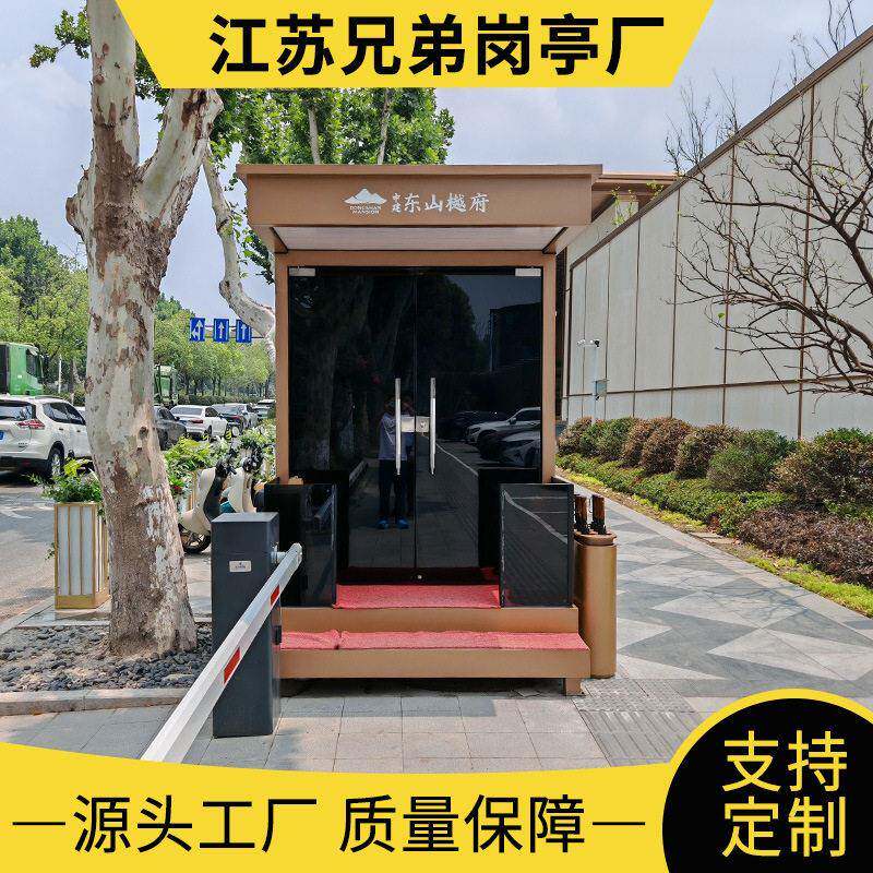 形象站台岗亭售楼处接待站台双层台阶迎宾岗保安值班执勤亭定制