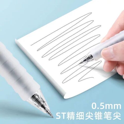 2元 按动式中性笔ST头黑色笔芯简约学生办公刷题笔书写刷题笔日常