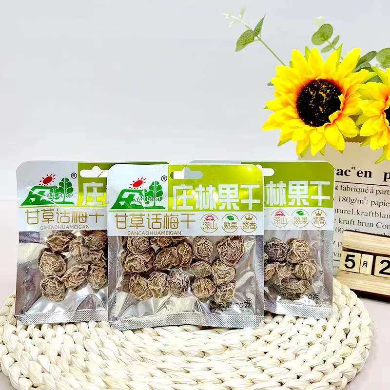 庄林潮汕九制甘草话梅20g
