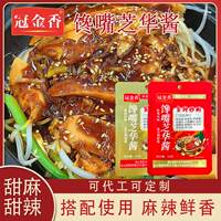 【淘金币】馋嘴芝华酱拌饭酱60g*4袋