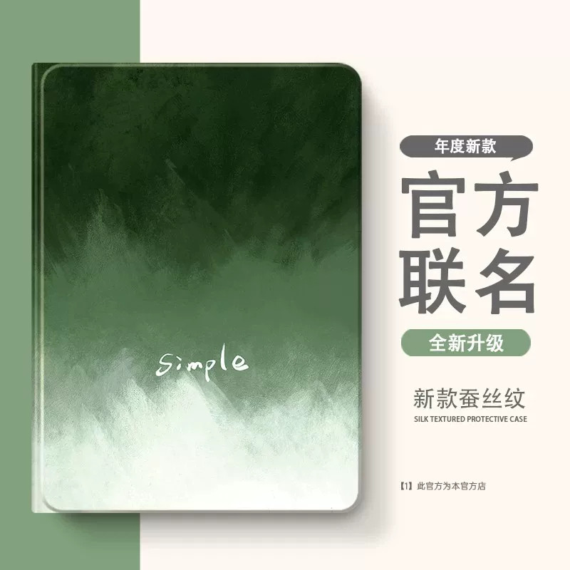 适用步步高x7/x7a/x6a/x6/X3/x5Pro/S10Air家教机A6/A7学习机S7/S6平板保护壳S2/S3保护套S5/S/D保护壳X2/A2