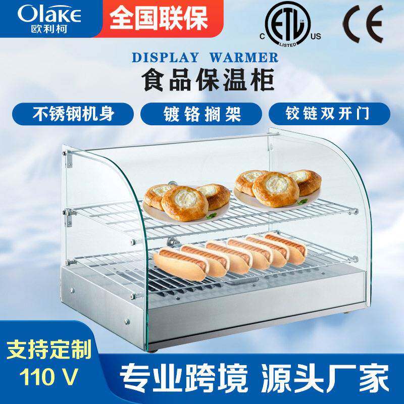 商用曲面玻璃滑动门台面加热展示柜便利店热餐食品不锈钢保温柜