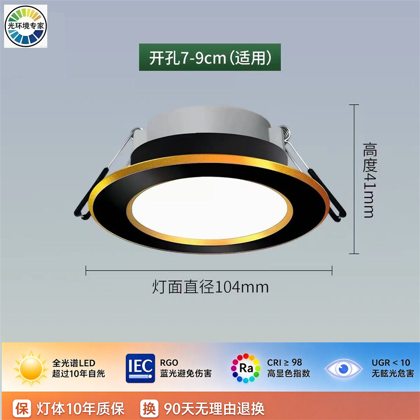 雷LED士筒灯嵌入式桶灯铝合金天花吊顶孔灯客厅家用漆白开孔7.5cm