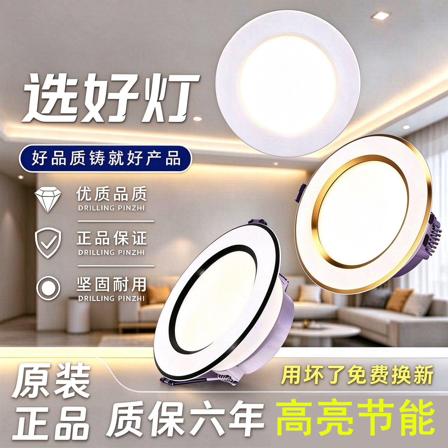 铝合金嵌入式筒灯7.5cm