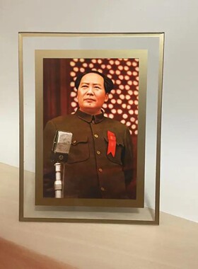 毛主席像摆件水晶玻璃相框伟人头像办公室桌面摆台客厅酒柜装饰画