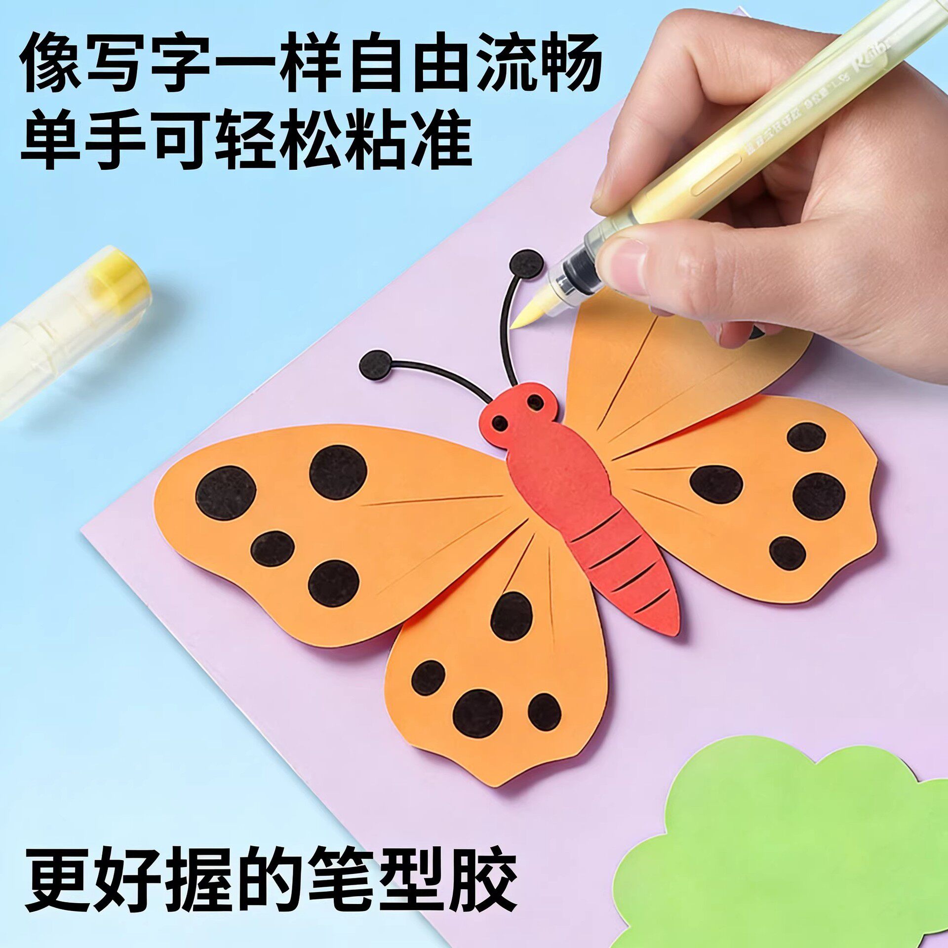 直液式笔型液体胶水学生手工手账