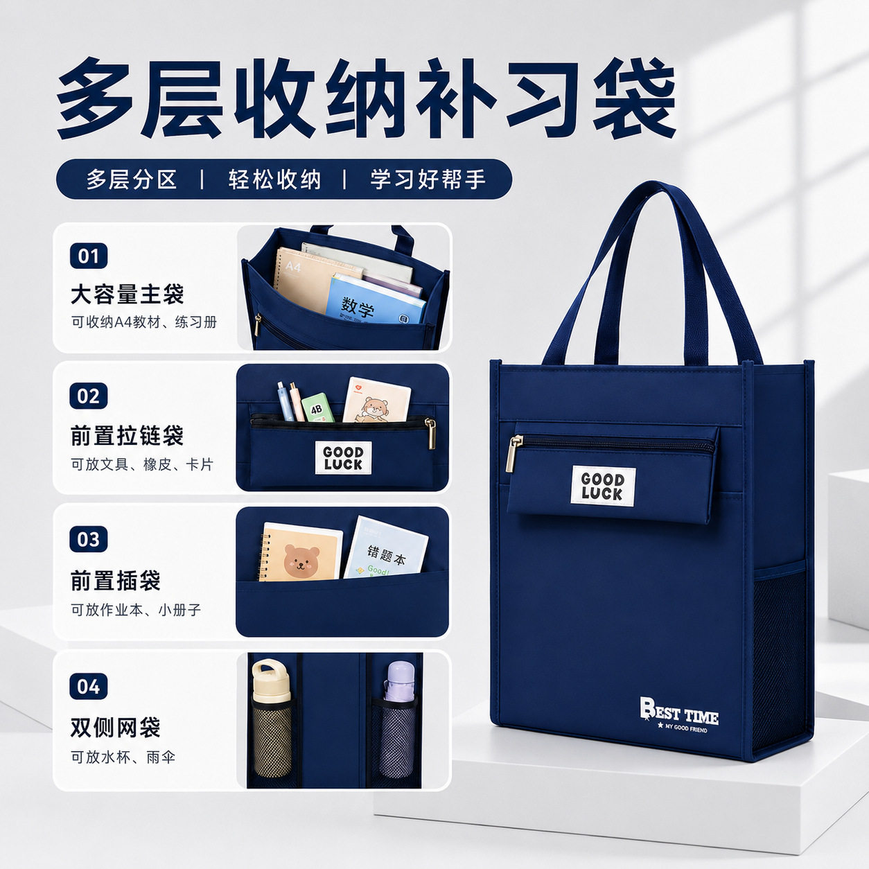 新款学生补习袋简约手提大容量补