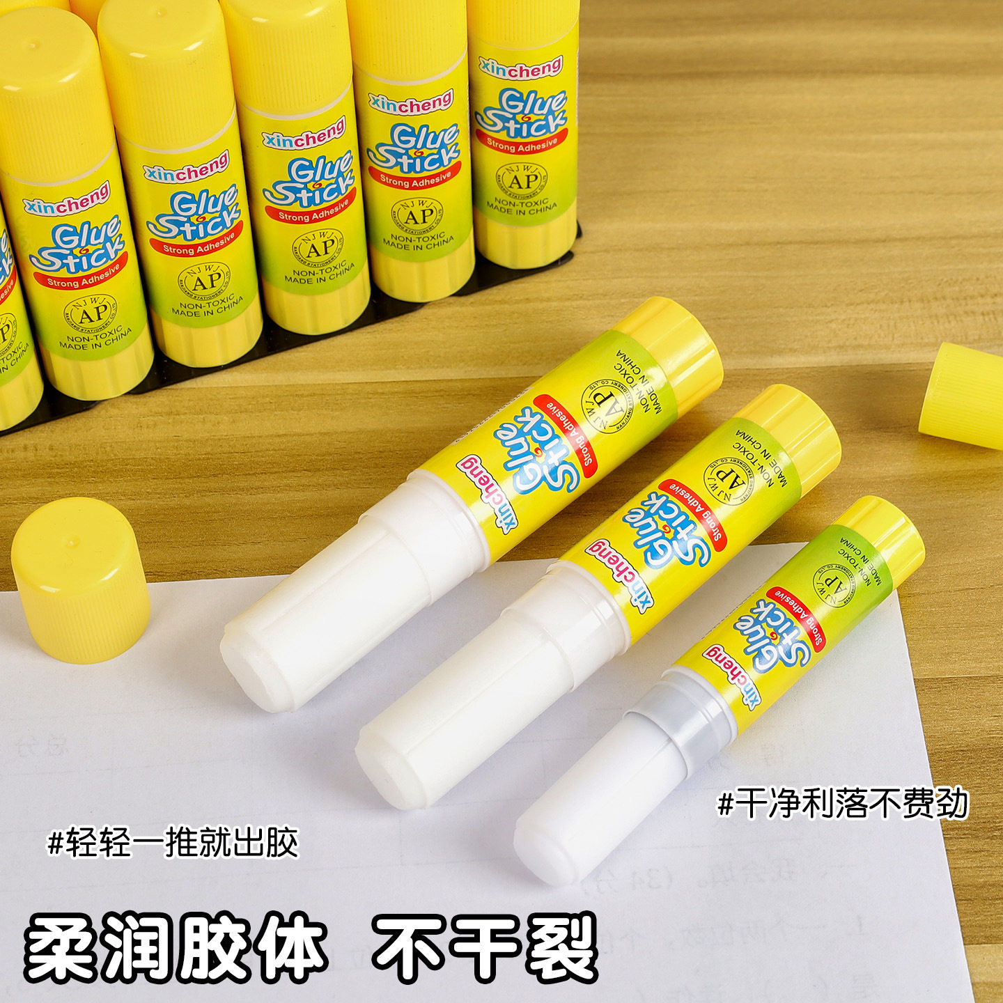 文具固体胶大号学生手工固体胶办