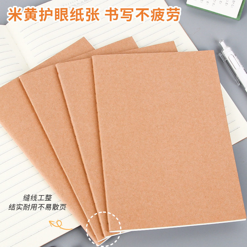 加厚b5简约牛皮纸车线笔记本学生