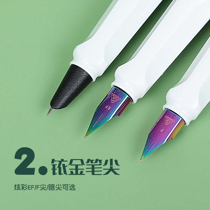 烂笔头可替换墨囊钢笔小学生用品