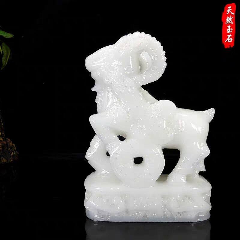 天然白玉石雕刻生肖羊摆件如意吉祥羊客厅玄关电视柜工艺品阿富汗