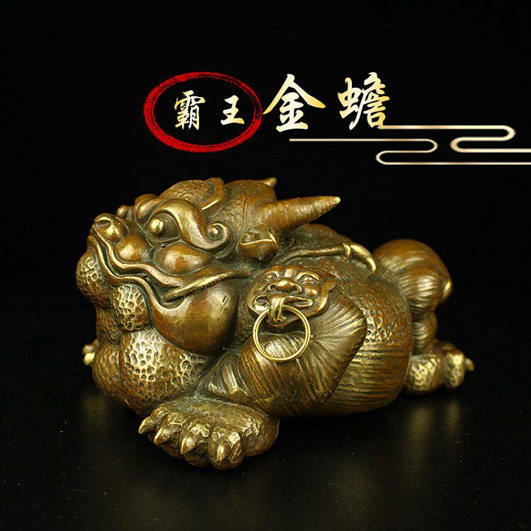 大号铜霸王金蟾摆件金蝉客厅蟾蜍酒柜装饰三脚蟾蜍店铺大号三足蟾