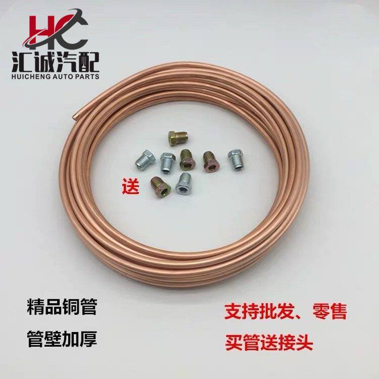 外径6mm紫铜管空调管刹车铜管冷却管壁厚0.8mm管6毫米软态管盘管