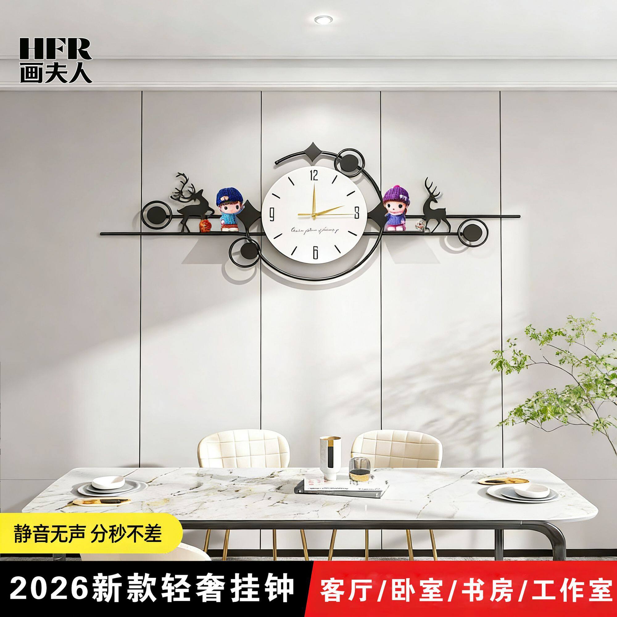 现代简约铁艺艺术挂钟 2026新款客厅静音钟表家用高端壁挂钟