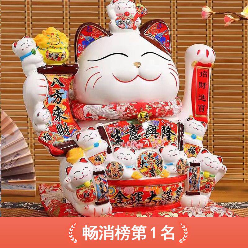 招财猫摆件自动摇手店铺开业礼品收银台大号发财猫家居客厅存钱罐
