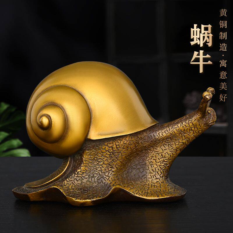黄铜蜗牛摆件黄铜牛气冲天扭转乾坤家居桌面装饰物工艺品装饰