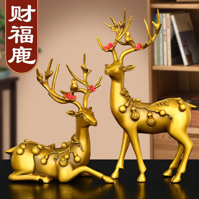 纯黄铜对鹿梅花鹿装饰摆件财福鹿福禄店铺开业礼品吉祥如意工艺品
