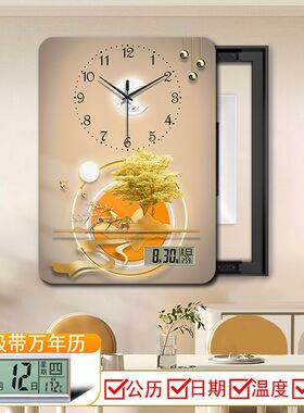 万年历时钟电表箱装饰画遮挡空气开关电闸餐厅挂画现代简约画竖版