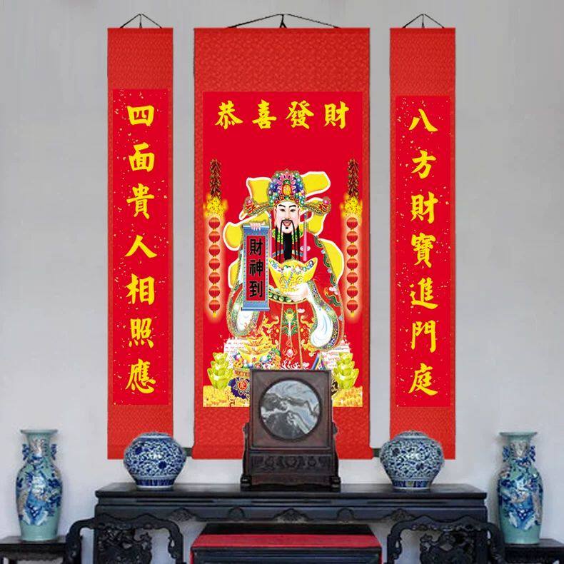 财神爷画像文财神中堂挂画玄关客厅办公室招财进宝财源滚滚装饰画