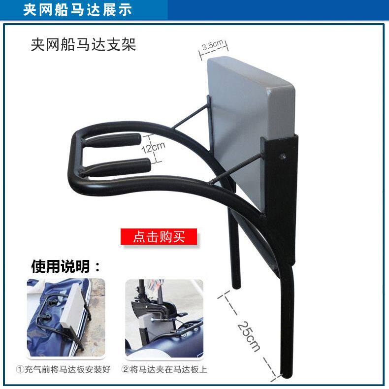 PVC船用支架马达支架通用支架子