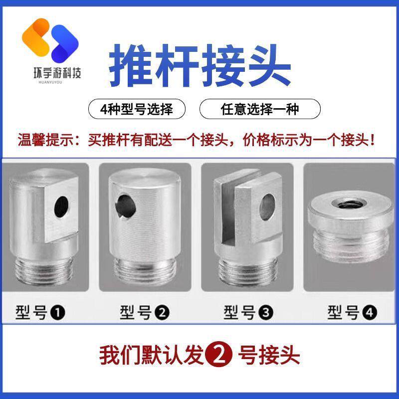 直流电动推杆12v/24V电动推杆无线遥控电动伸缩杆电动推杆快速