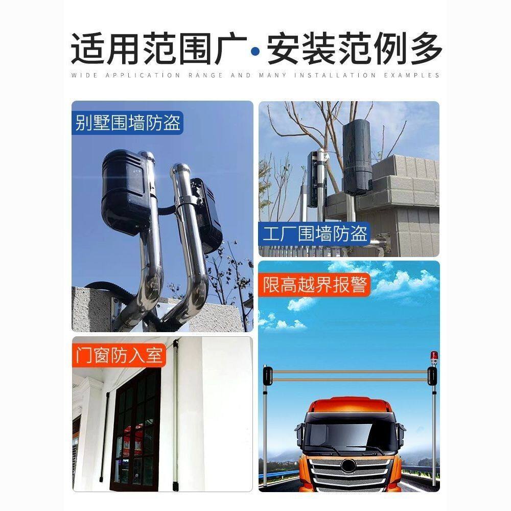 红外线报警器户外防水红外防盗器店铺家用门窗独立红外对射报警器
