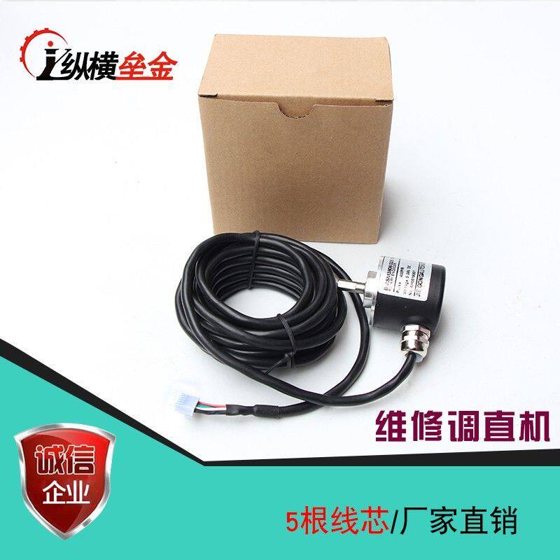 钢筋调直机记计米器旋转编码器磁电光电感测器液压数控不计米问题