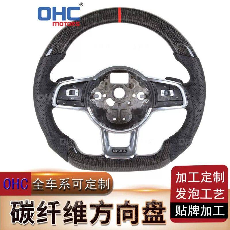 适用于大众GTI7 高尔夫MK7 途观碳纤维方向盘总成改装大众R系