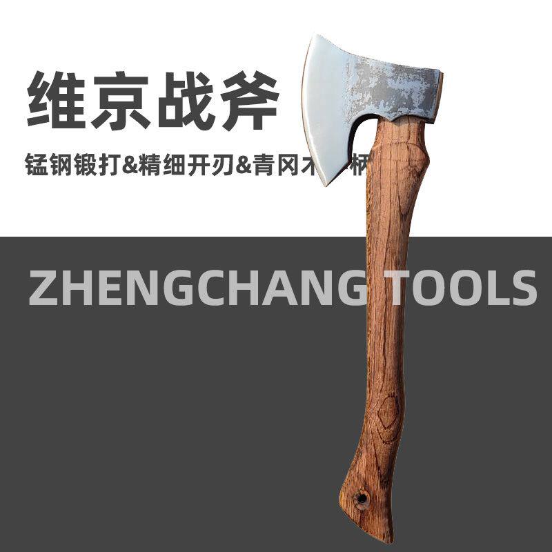 青冈木维京战斧新款镇宅虎头多功能户外劈柴斧尼曼斧露营斧消防斧