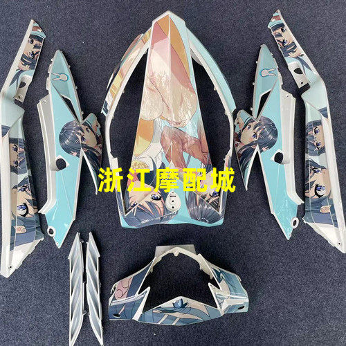 战速电动车外壳全套烤漆件鬼火三代改装配件鬼火外壳颜色贴花