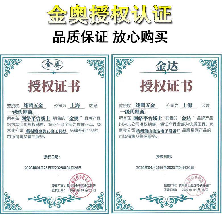 金奥数显大功率ppr水管热熔机焊接器水电工程熔管模头家用全套