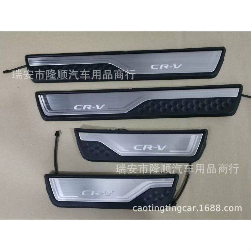 适用于17-22款本田CRV CR-V 原厂款 LED迎宾踏板 带灯门槛条