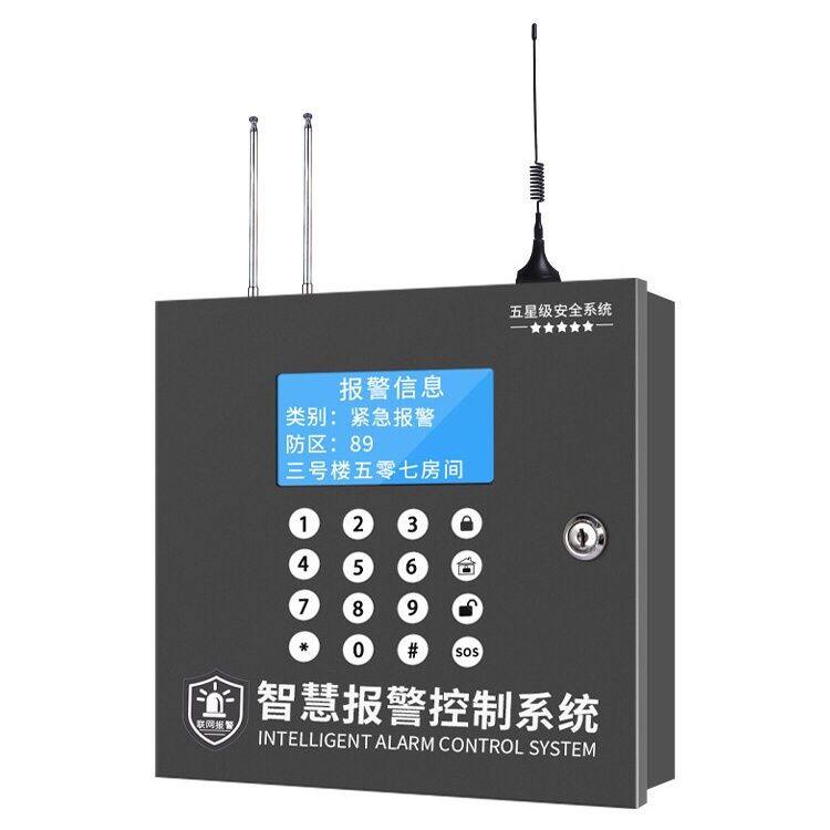 4G防盗报警器主机商铺电话线有线无线红外线报警安防系统