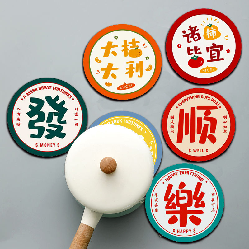 日本菜垫子隔热垫家用餐垫北欧防烫垫碗垫厨房垫锅垫盘垫杯垫菜橡