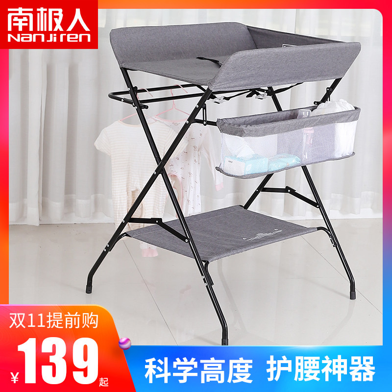 折叠尿布台婴儿护理台宝宝洗澡按摩抚触台换尿便携式床上收纳神器|ruв категории подгузник/шампунь/вскармливать/тележка кроватью, детская кровать/кровать для младенца/колыбель/стул, кровать для младенца/детская кровать - от Buy2taobao.com для оказания профессиональной услуги покупки агента Taobao