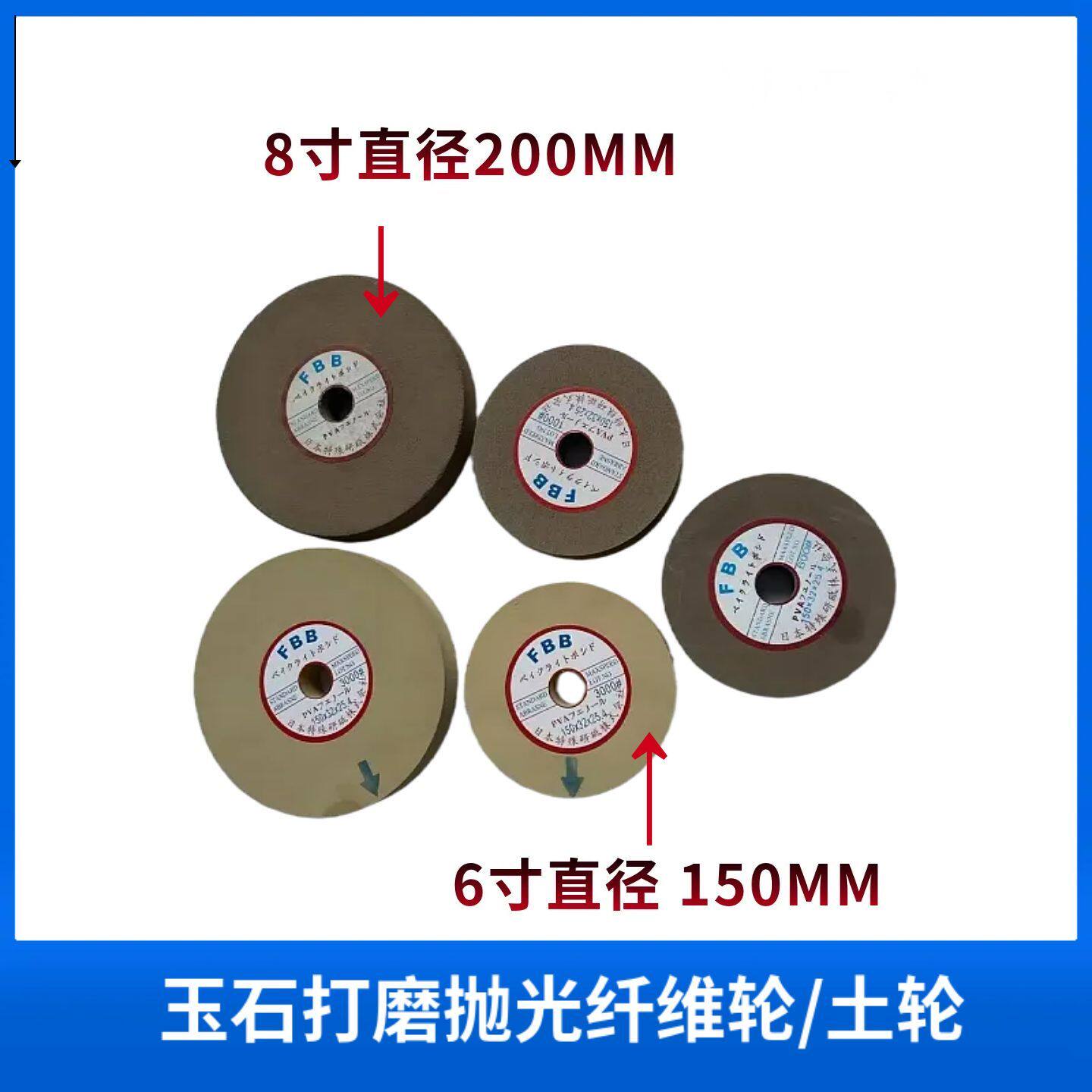 玉石翡翠玛瑙打磨抛光纤维轮土轮双头冲胚机戒面打磨砂轮抛光轮