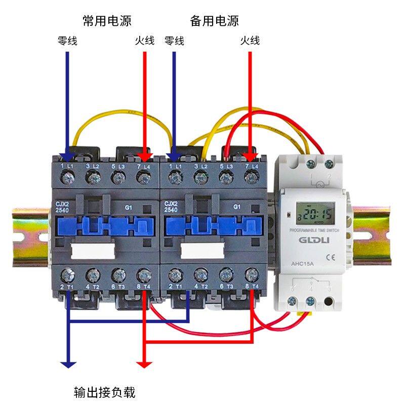 双电源定时转换开关时控自动切换开关不间断控制器市电备用电