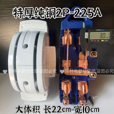 新能源电动汽车特厚纯铜双向刀闸开关双电源转换两组电瓶切换开关