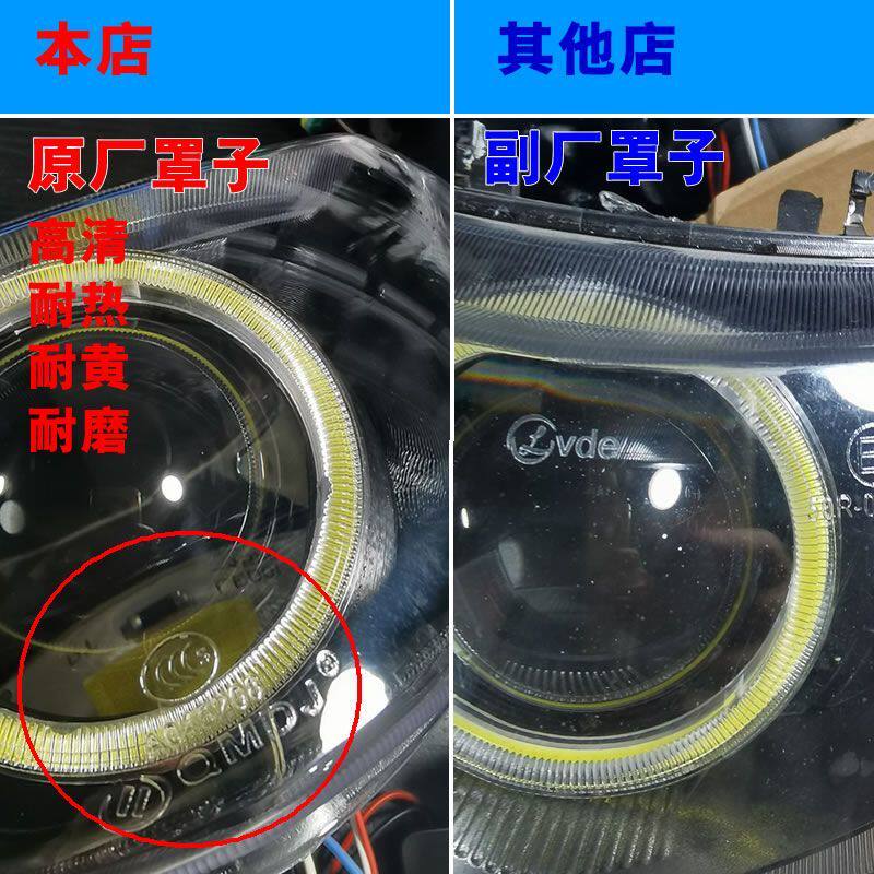 巧格i125大灯总成LED透镜巧格i改装大灯车灯天使眼恶魔JOGi125