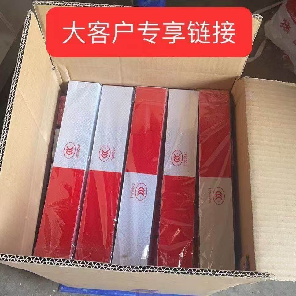 整箱车用审车反光条货车车身反光贴警示标识条交通车辆年检用品