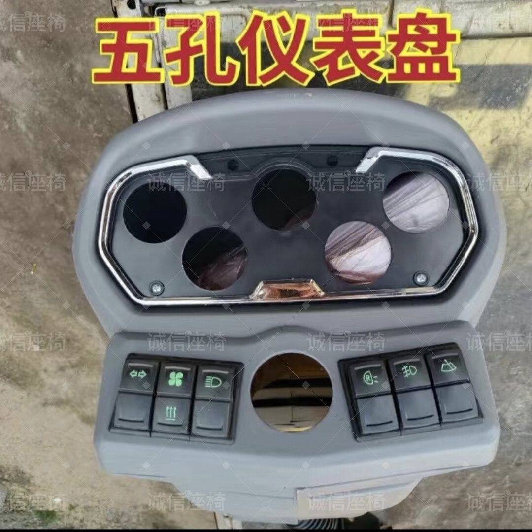 装载机铲车仪表盘 仪表仪表外壳 方向盘外壳 工作台原厂件仪表盘