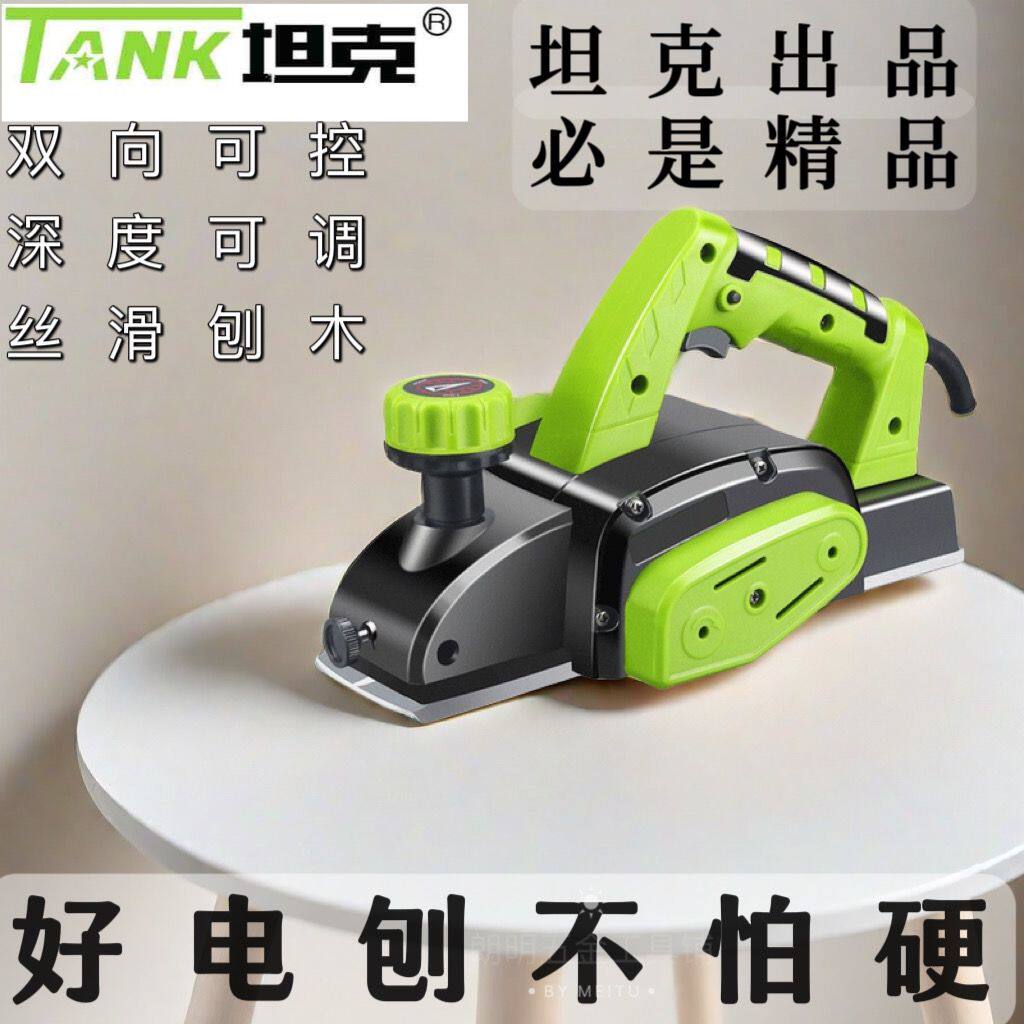 小型电刨木工刨家用多功能电刨子压刨机木905-1包邮660瓦手提