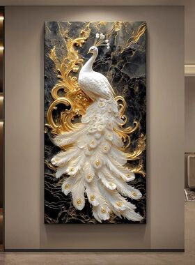孔雀高级玄关装饰画轻奢过道走廊尽头吉祥挂图高级客厅入户壁画