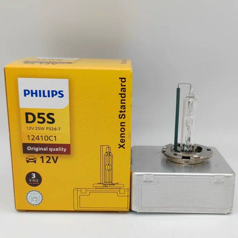 飞利浦 PHILIPS D5S 12410C1 12V 25W 4300K 汽车HID原厂氙气灯泡