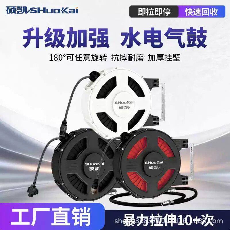 洗车店汽修气鼓高压水电鼓汽车美容泡沫设备自动伸缩卷管器自助