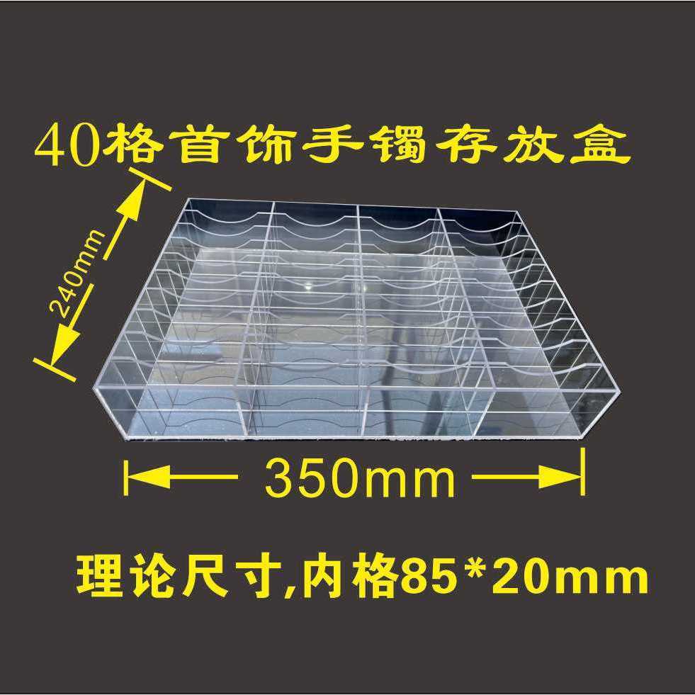 高档透明亚克力银饰品珠宝底座手镯架展示道具玉石手镯展示托盘
