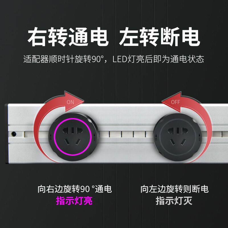 可移动轨道插座大功率家用明装无线电力导轨免打孔接线板网红排插